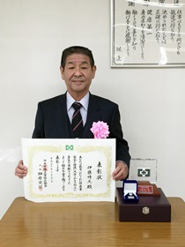 伊藤取締役が平成26年度緑十字賞を受賞
